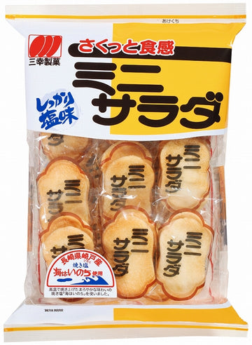 三幸製菓　ミニサラダ　塩味　２枚×１２袋入<br>Miyukiseika mini salad salty two × 12 bags input