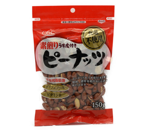 シジシージャパン 素煎りうす皮付きピーナッツ 食塩不使用 150g, CGC JAPAN ROASTED PEANUT WITH SKIN  WITHOUT SALT 150g