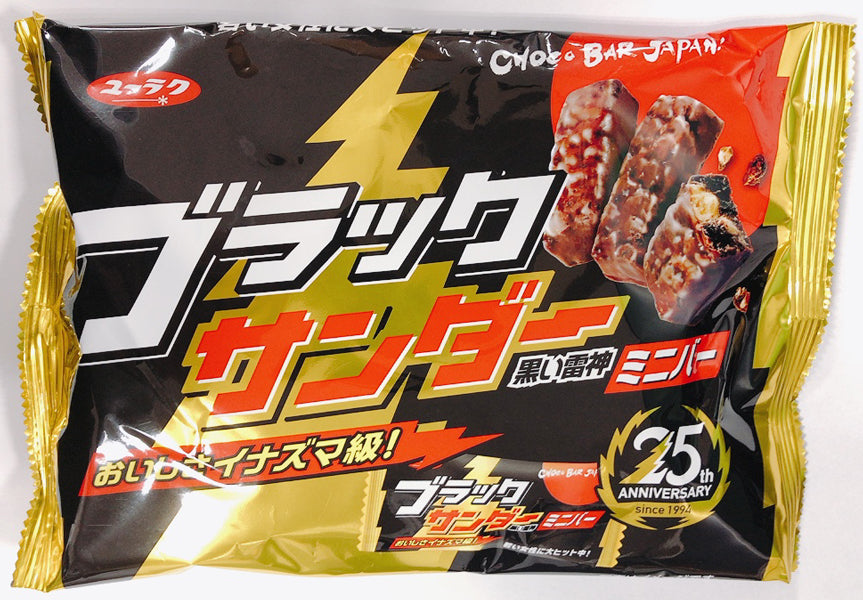 有楽製菓　ブラックサンダーミニバー　１７３ｇ, Yuuraku Confectionery Black Thunder minibar 173g